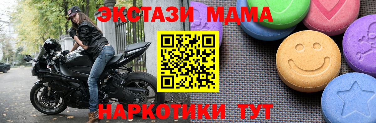 Экстази 300 mg  Вход с VPN  ЭКСТАЗИ  Ecstasy louis Vuitton  Химки 