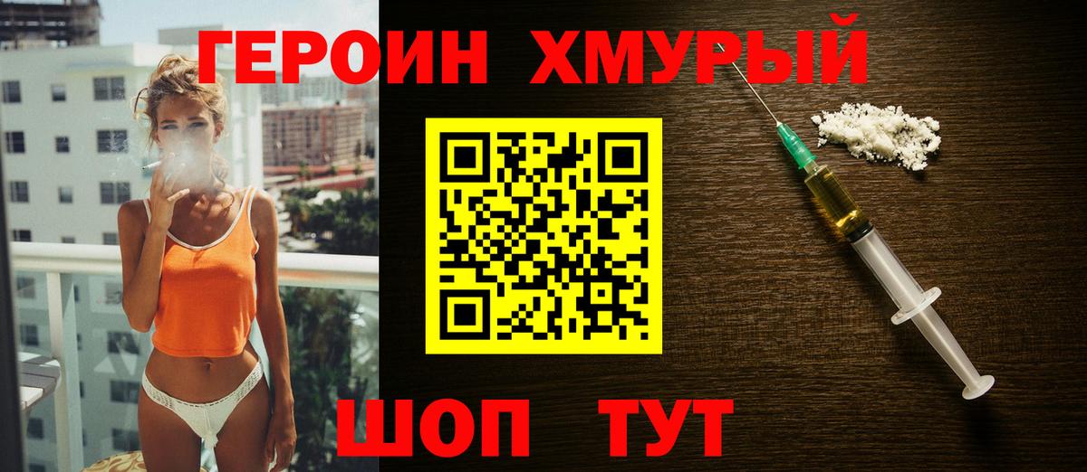 ЭКСТАЗИ  Кокаин  Амфетамин   Химки  МАРИХУАНА  Мефедрон   Вход с VPN  LSD-25  А ПВП СОЛЬ кристаллы  ГАШ 