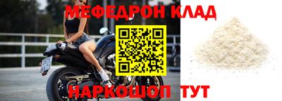 марки nbome Волжский