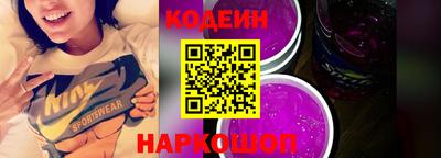 марки nbome Волжский