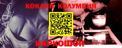 марки nbome Волжский
