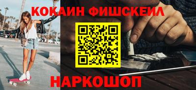 кокаин премиум Лесосибирск