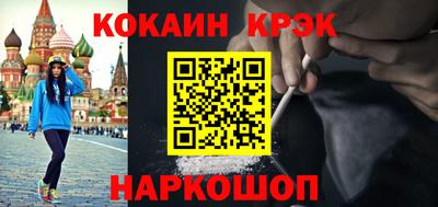 марки nbome Волжский