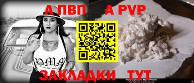 сатива Волжск