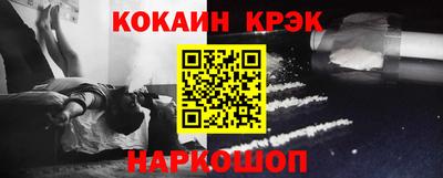 марки nbome Волжский