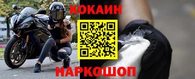 марки nbome Волжский