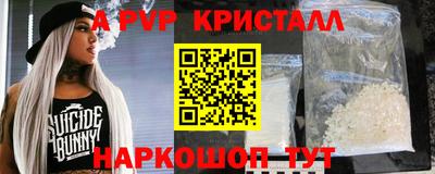 синтетический гашиш Ливны