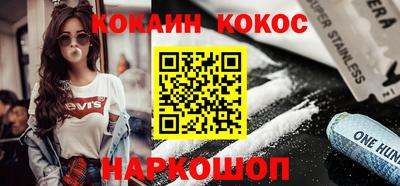 первитин Волгодонск