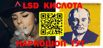 сатива Волжск