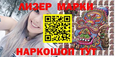 марки nbome Волжский