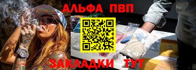 сатива Волжск