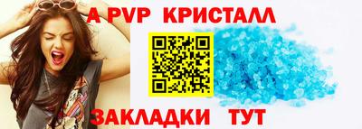 марки nbome Волжский