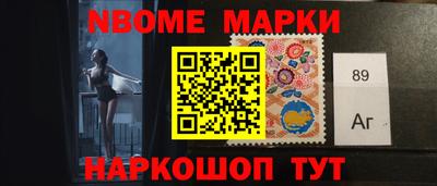 первитин Волгодонск