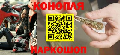 сатива Волжск