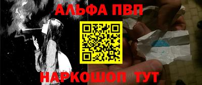 первитин Волгодонск