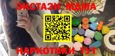 сатива Волжск