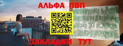 марки nbome Волжский
