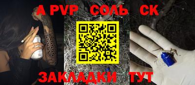 марки nbome Волжский