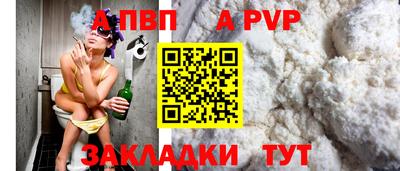 первитин Волгодонск