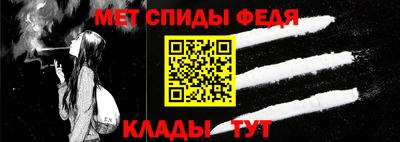первитин Волгодонск