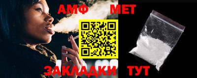 первитин Волгодонск