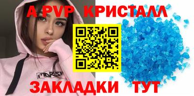 марки nbome Волжский
