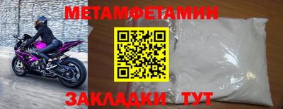 марки nbome Волжский