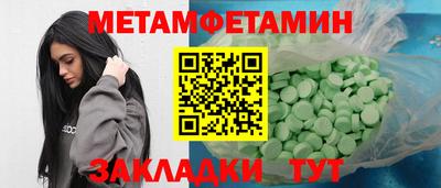 сатива Волжск