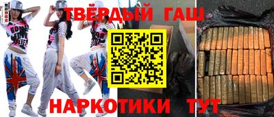 сатива Волжск