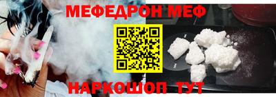 марки nbome Волжский