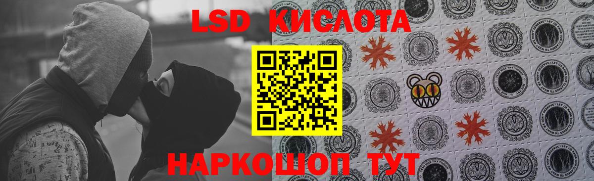 Лсд 25 экстази кислота  Вход с VPN  LSD-25 экстази ecstasy  MEGA tor  Химки 
