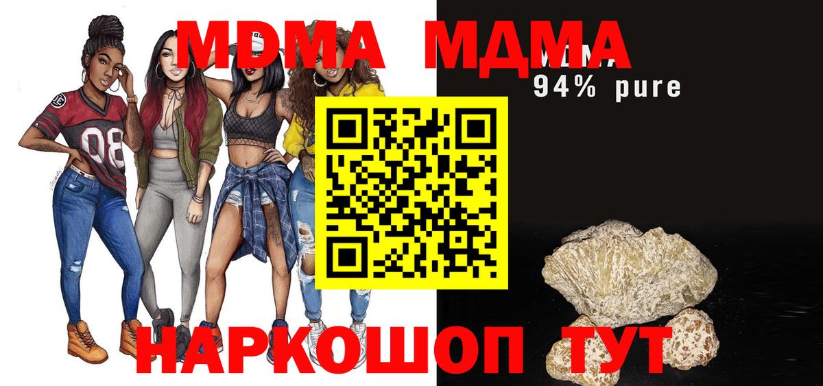 А ПВП Химки