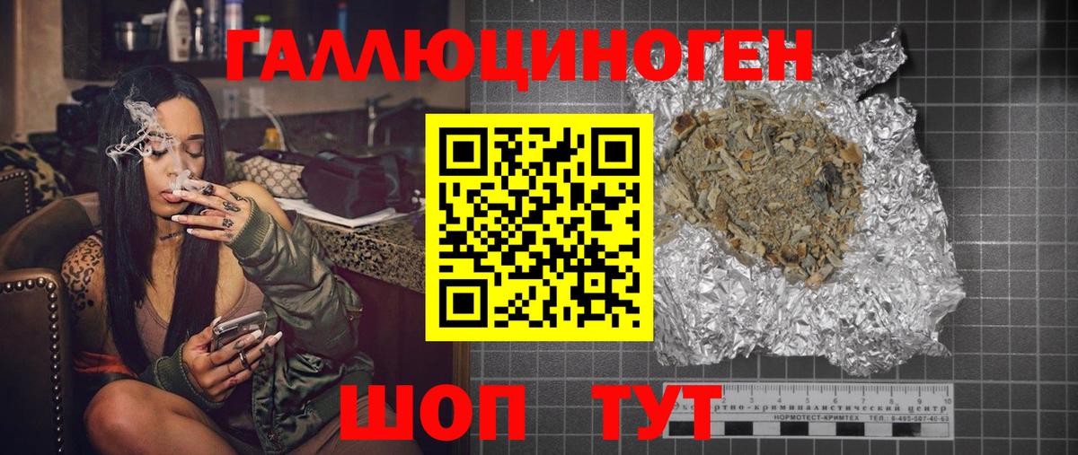 Псилоцибиновые грибы мицелий Химки