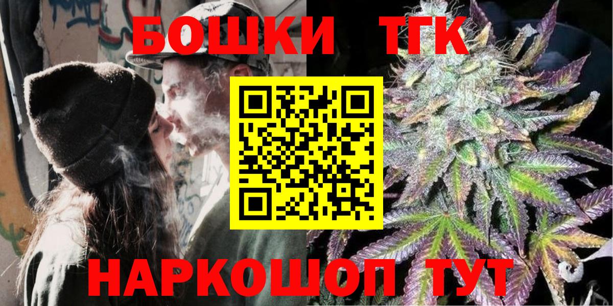 Марихуана VHQ  Вход с VPN  Химки  Шишки марихуана MAZAR 